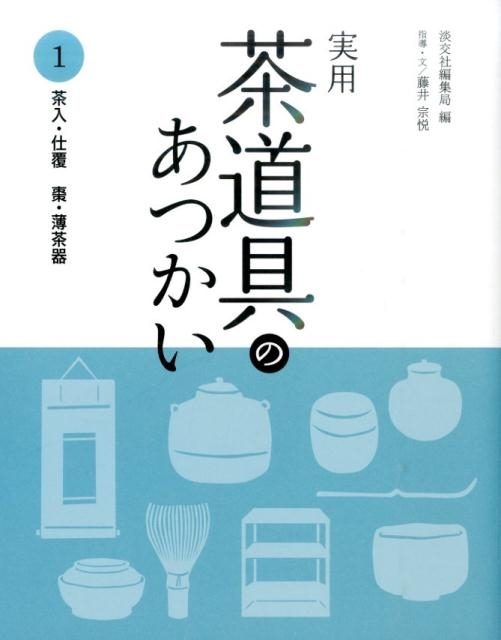 和光Wako ベビーマットとランドリーボックのセット美品 - 布団/毛布