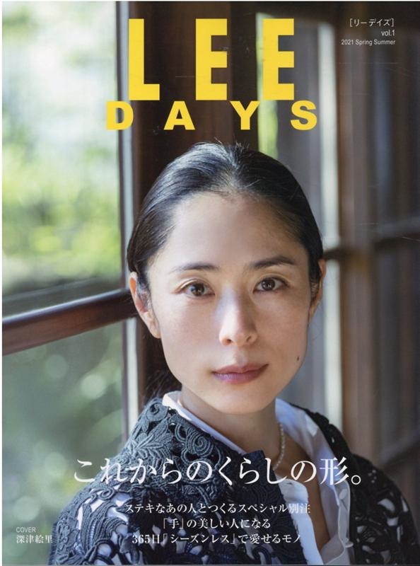 LEE DAYS vol.1 (2021 Spring Su[9784081023233]