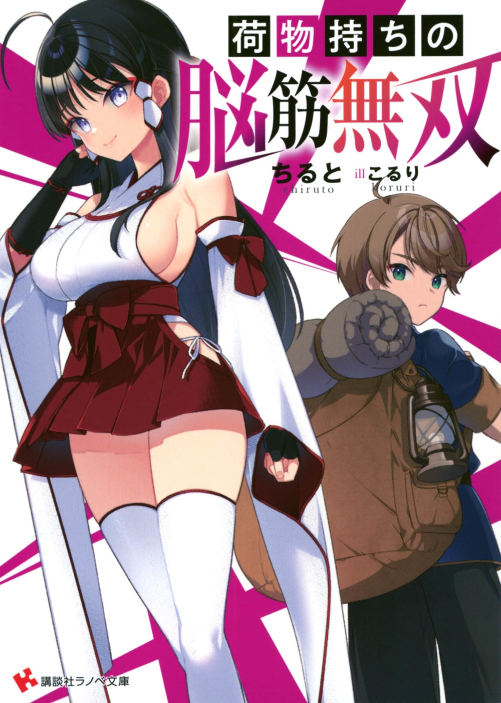 TOWER RECORDS ONLINE㤨֤/ʪǾ̵[9784065319284]פβǤʤ770ߤˤʤޤ