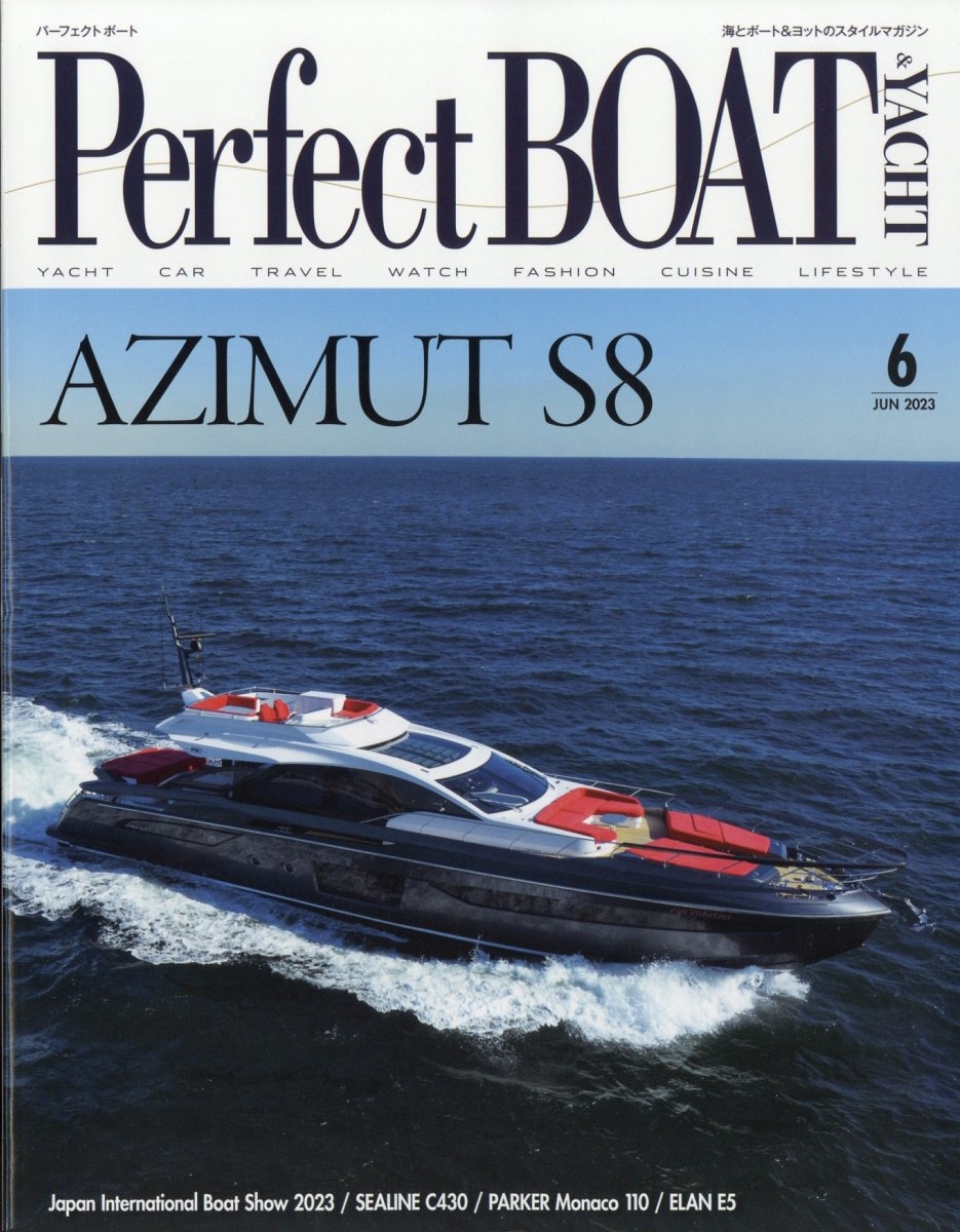 パーフェクトボート 2023年 06月号 [雑誌]