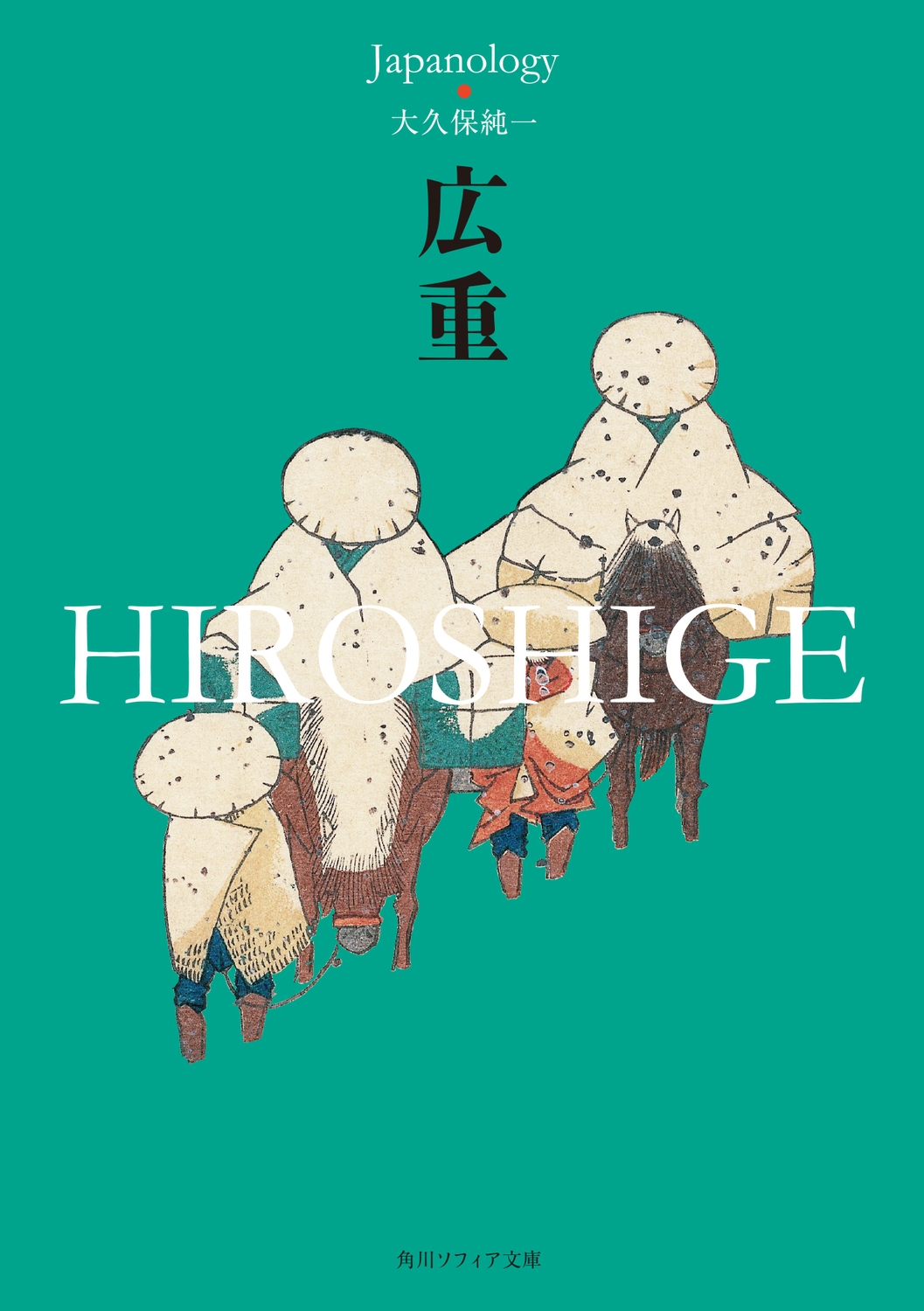 TOWER RECORDS ONLINE㤨ݽ/ HIROSHIGE ѥΥ쥯[9784044001766]פβǤʤ1,210ߤˤʤޤ