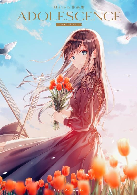ADOLESCENCE 新訂版 Hiten作品集