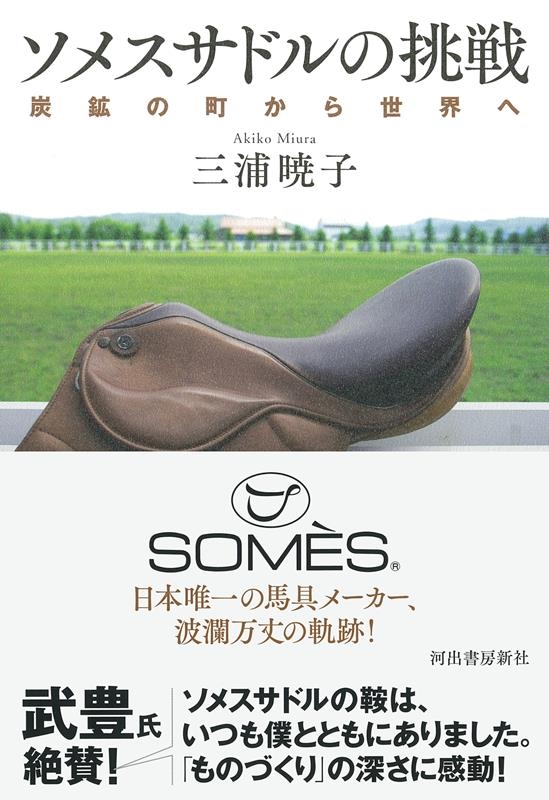 TOWER RECORDS ONLINE㤨ֻǻ/᥹ɥĩ úۤĮ[9784309300283]פβǤʤ1,980ߤˤʤޤ