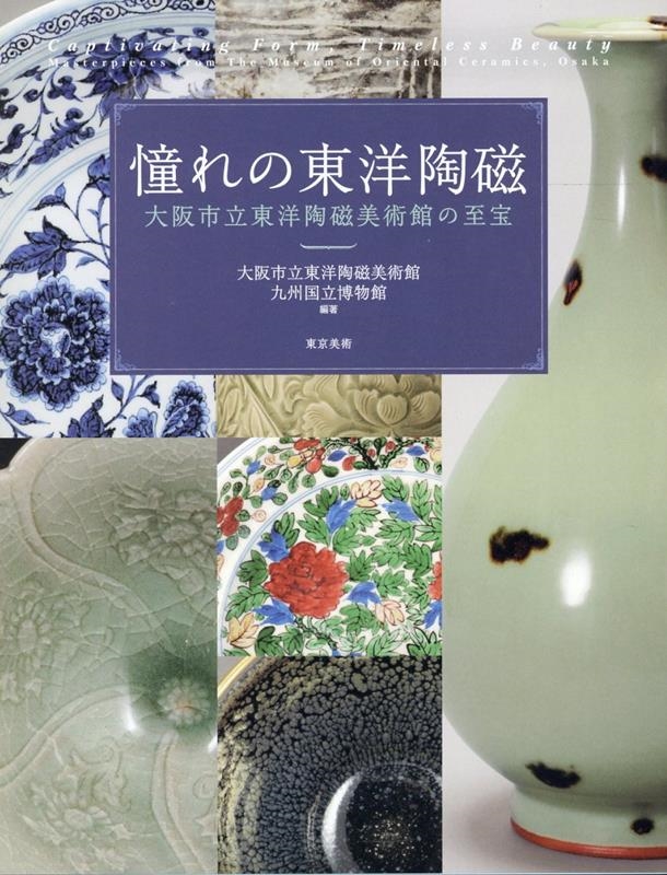 TOWER RECORDS ONLINE㤨ΩƫѴ/ƴƫ ΩƫѴۤλ[9784808712792]פβǤʤ2,750ߤˤʤޤ