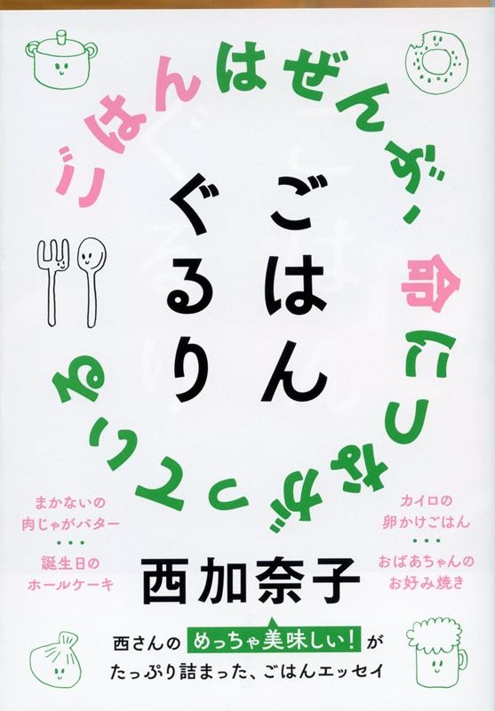/Ϥ󤰤 ʸʸ  22-4[9784167905545]