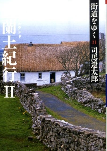 Ϻ/ƻ椯 31  īʸ  1-87[9784022644855]