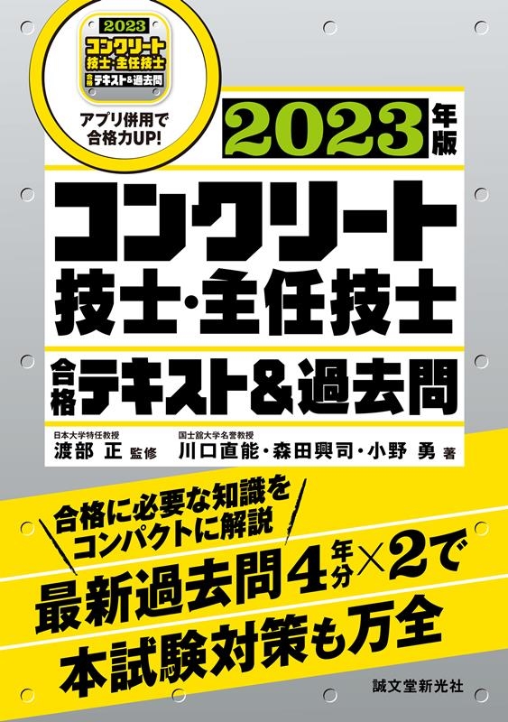 TOWER RECORDS ONLINE㤨ľǽ/󥯥꡼ȵΡǤιʥƥ& 2023ǯ ʤɬפμ򥳥ѥȤ˲ ǿ4ǯʬ2ܻк[9784416523728]פβǤʤ3,960ߤˤʤޤ