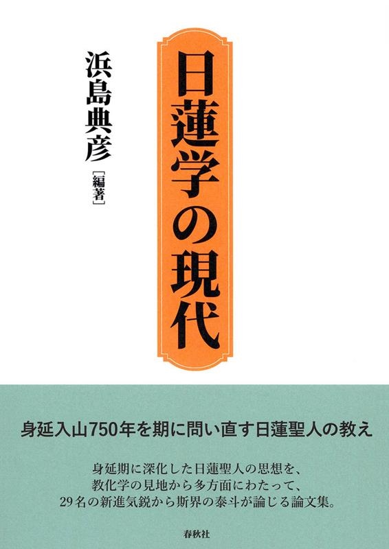 TOWER RECORDS ONLINE㤨ŵɧ/ϡؤθ[9784393111390]פβǤʤ14,300ߤˤʤޤ