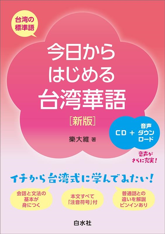 TOWER RECORDS ONLINE㤨/ϤѲڸ  CD[9784560089736]פβǤʤ2,860ߤˤʤޤ