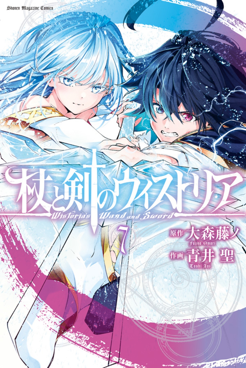 dショッピング | 『杖』で絞り込んだランキング順の通販できる商品一覧