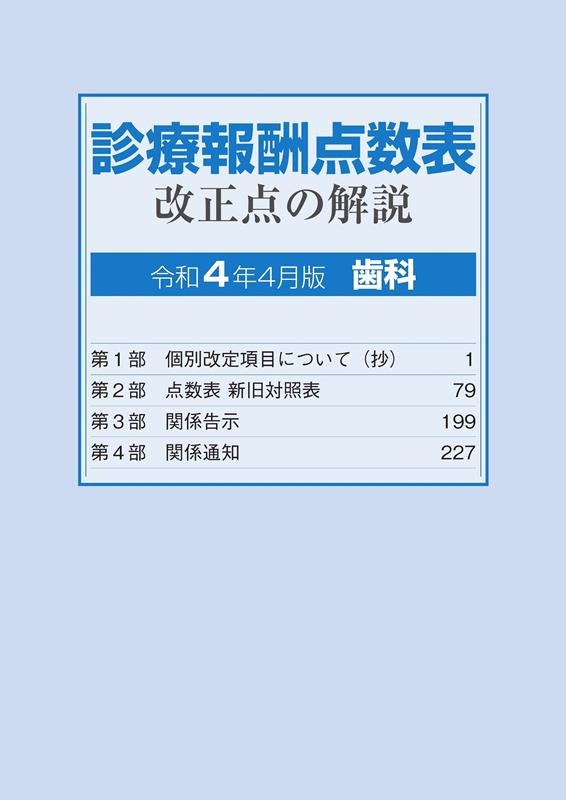 TOWER RECORDS ONLINE㤨ֿɽβ 4ǯ4[9784789410656]פβǤʤ2,530ߤˤʤޤ