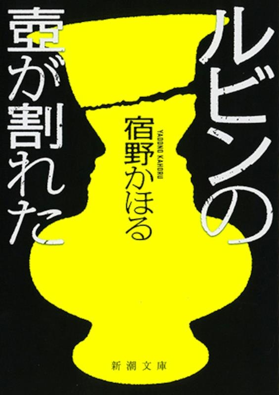 TOWER RECORDS ONLINE㤨ֽۤ/ӥ䤬줿 Ĭʸ  81-1[9784101017617]פβǤʤ572ߤˤʤޤ