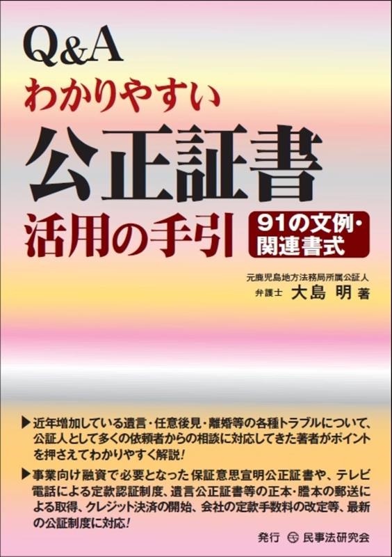 /Q&A狼䤹ڽѤμ[9784865563900]