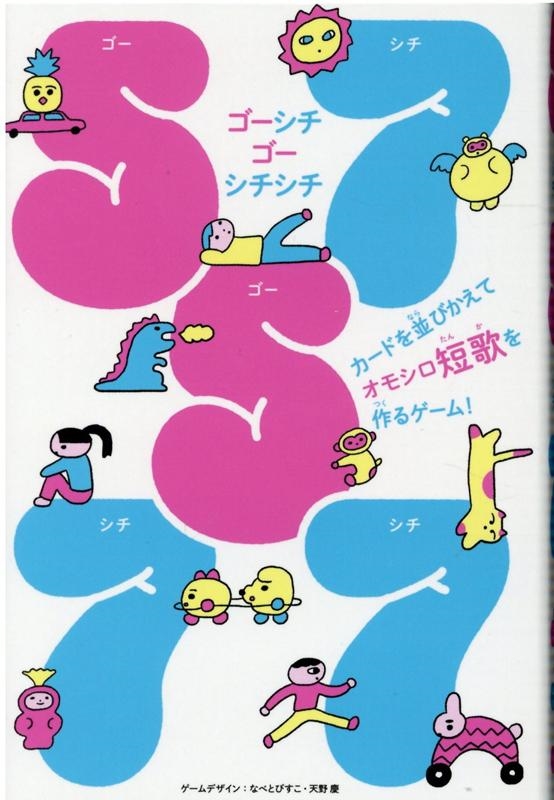 TOWER RECORDS ONLINE㤨57577[9784344790407]פβǤʤ1,760ߤˤʤޤ