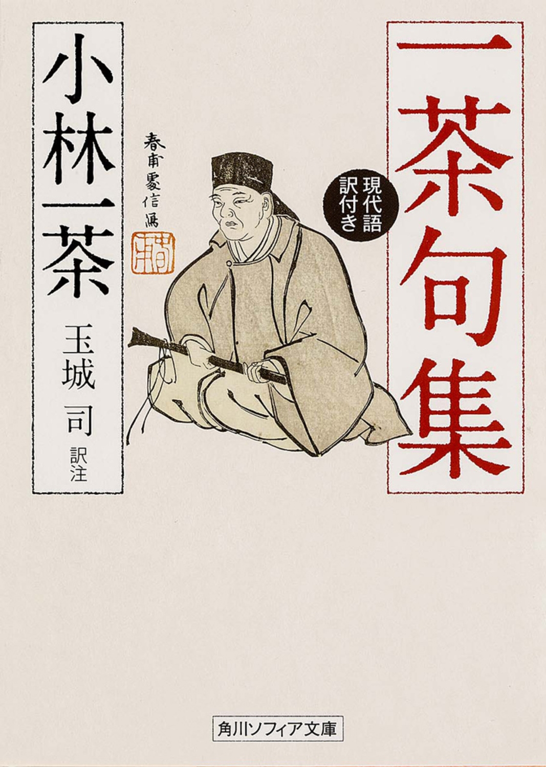 TOWER RECORDS ONLINE㤨־Ӱ/罸 դ[9784044010072]פβǤʤ1,760ߤˤʤޤ