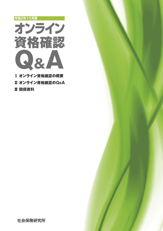 TOWER RECORDS ONLINE㤨ּҲݸ/饤ʳǧQ&A 2ǯ10[9784789416276]פβǤʤ3,300ߤˤʤޤ
