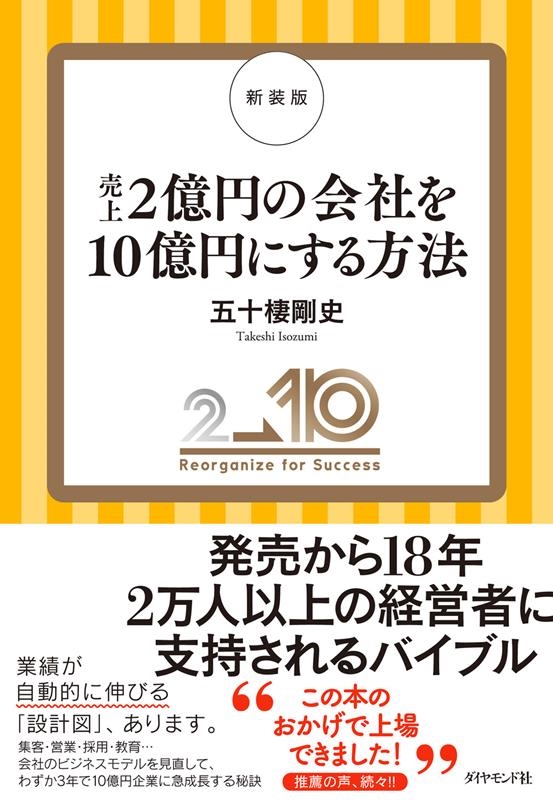 TOWER RECORDS ONLINE㤨ָ޽/2ߤβҤ10ߤˤˡ [9784478118382]פβǤʤ1,980ߤˤʤޤ