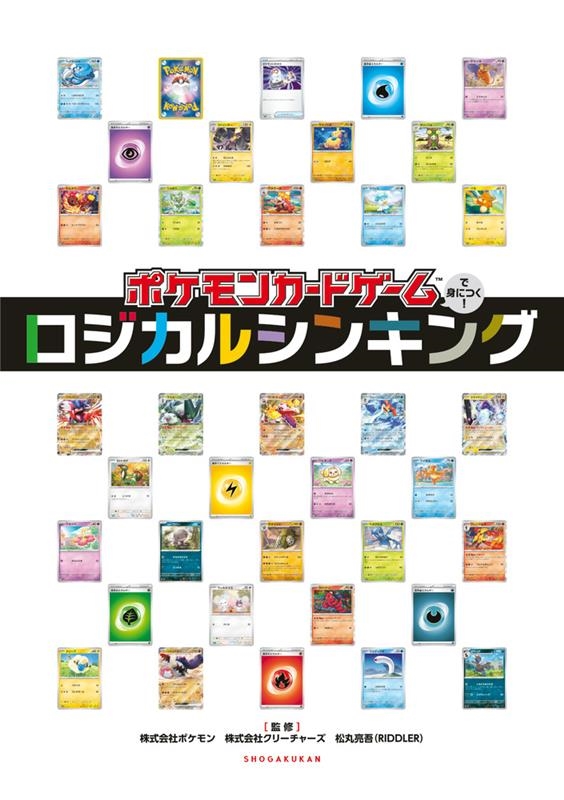 dショッピング | 『カード ポケモン』で絞り込んだ通販できる商品一覧