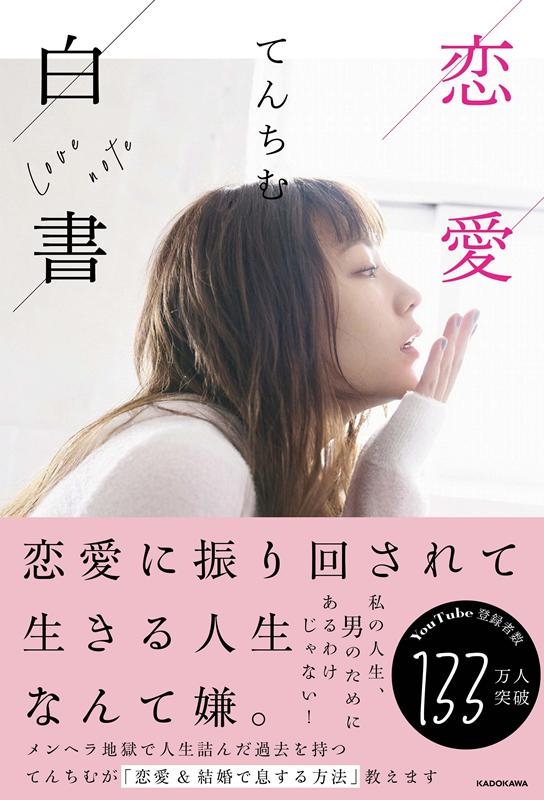 TOWER RECORDS ONLINE㤨֤Ƥ/[9784046048738]פβǤʤ1,540ߤˤʤޤ