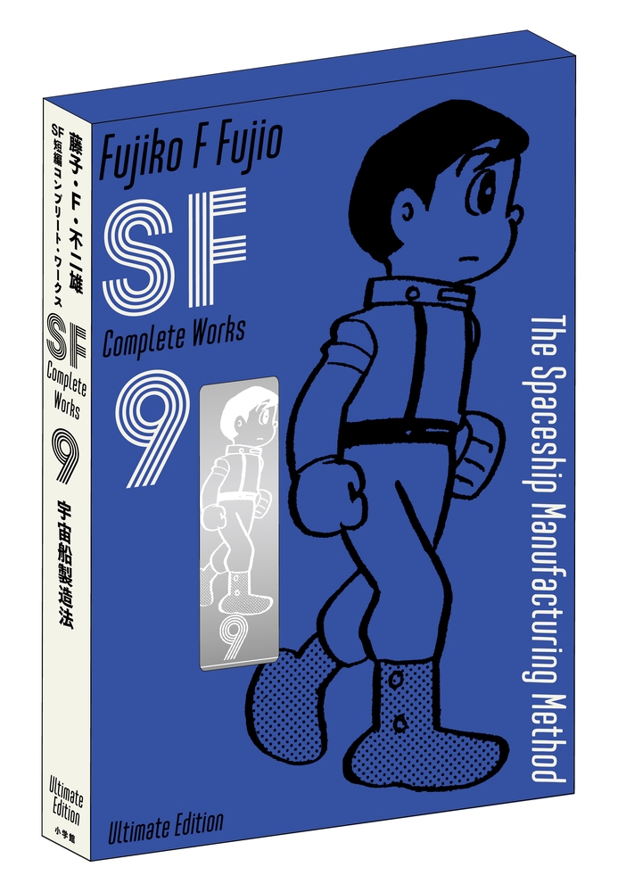 ƣҡFͺ/ƣҡFͺSFûԥץ꡼ȡ ¢ (9)[9784091794178]