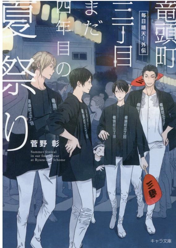 TOWER RECORDS ONLINE㤨ֿ/εƬĮܤޤǯܤβƺפ ʸ  1-29 ŷ [9784199010187]פβǤʤ704ߤˤʤޤ