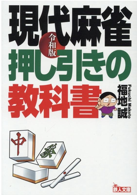 ʡ/ζʽ  Ŵʸ[9784865372083]