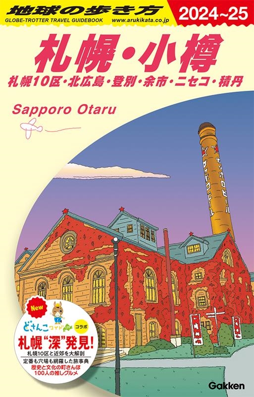 ϵ⤭Խ/ϵ⤭ ڡî 10衦̹硦̡;ԡ˥ð J09(2024-2025)[9784058020586]