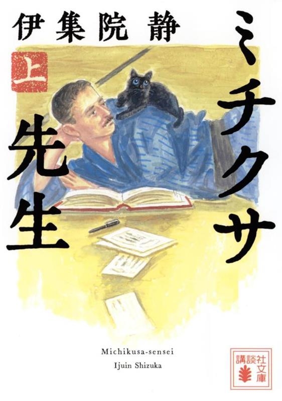 ˽/ߥ  ̼ʸ  63-29[9784065318522]