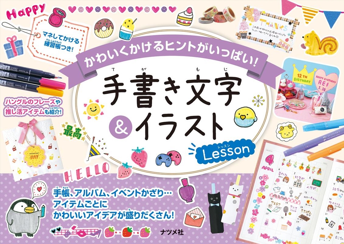 TOWER RECORDS ONLINE㤨ּʸ&饹Lesson 襤ҥȤäѤ![9784816370908]פβǤʤ1,078ߤˤʤޤ