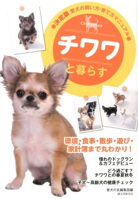TOWER RECORDS ONLINE㤨ְͧԽ/餹 λޥ˥奢 [9784416713518]פβǤʤ1,540ߤˤʤޤ