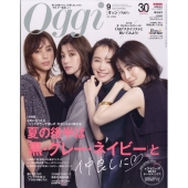 Oggi (オッジ) 2023年 09月号 [雑誌]