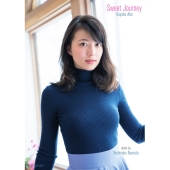 阿部華也子ファースト写真集『Sweet Journey』