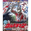 ウルトラマン たたかえ! ウルトラヒーローズ ひらめき★シールえほん
