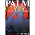 TASK 3 WINGS COMICS パーム 38