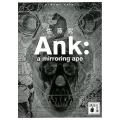 Ank:a mirroring ape 講談社文庫 さ 116-2