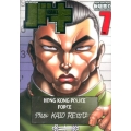 バキ 7 完全版 少年チャンピオン・コミックス