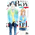 a Boy.a Girl. マーガレットコミックス