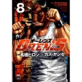 OREN'S 8 ヤングチャンピオンコミックス