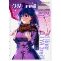 プリズマ☆イリヤドライ!! 7 Fate/kaleid liner 角川コミックス・エース 200-17