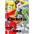 Odds VS! 7 アクションコミックス