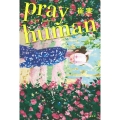 pray human
