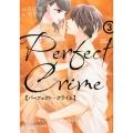 Perfect Crime 3 ジュールコミックス