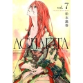 AGHARTA-アガルタ vol.7 完全版 GUM COMICS