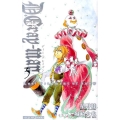 D.Gray-man reverse 3 JUMP J BOOKS