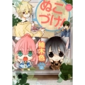 ぬこづけ! 花とゆめCOMICS