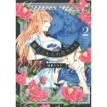 獣人さんとお花ちゃん 2 カルト・コミックス