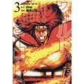 ワールドヒーローズ 3 ヒーローズコミックス
