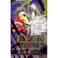 BLACK BIRD 11 Betsucomiフラワーコミックス