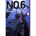 NO.6〔ナンバーシックス〕#7