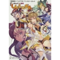 「戦姫絶唱シンフォギアGX」アンソロジーコミック『まんが DE 絶唱しんふぉぎあ』